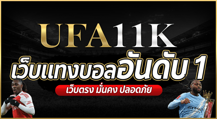 คาสิโน